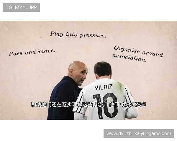 尤文冷静应对对手高压守住胜利果实:从战术到心态的全方位解析 尤文冷静应对对手高压守住胜利果实:从战术到心态的全方位解析