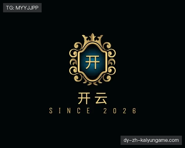 解读KAIYUN开云PC版